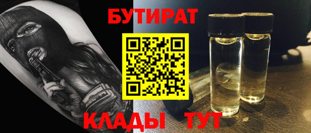 Меф кристаллы  Вход с VPN  Красноармейск  Наркошоп  Бошки Шишки  МЕТАМФЕТАМИН  ГАШ  Кодеин  Меф  КОКАИН 