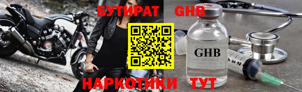 ГАШИШ Красноармейск