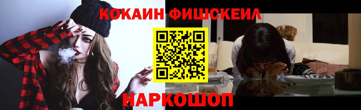 COCAIN 98%  КОКАИН  COCAIN Эквадор  Красноармейск  Вход с VPN 