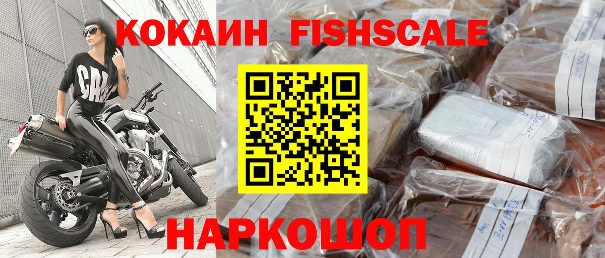 КОКАИН Колумбийский Красноармейск