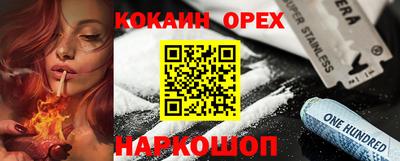 кокаин перу Коммунар