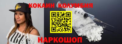 кокаин перу Коммунар