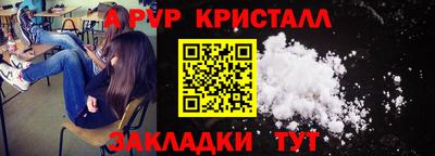 кокаин перу Коммунар