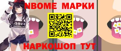 кристаллы Комсомольск-на-Амуре