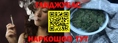 кристаллы Комсомольск-на-Амуре