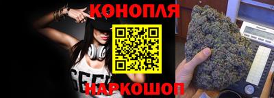 кристаллы Комсомольск-на-Амуре