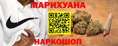 кристаллы Комсомольск-на-Амуре