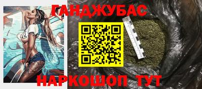 кристаллы Комсомольск-на-Амуре