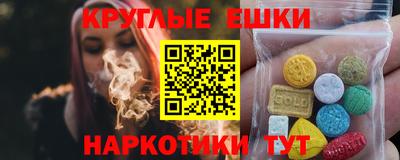 кокаин перу Коммунар