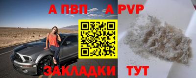 кристаллы Комсомольск-на-Амуре