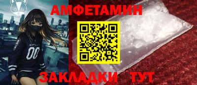 кристаллы Комсомольск-на-Амуре