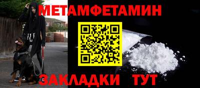 кристаллы Комсомольск-на-Амуре
