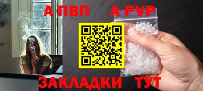 кристаллы Комсомольск-на-Амуре