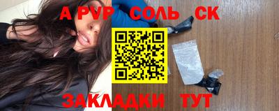 кокаин перу Коммунар