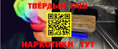 кристаллы Комсомольск-на-Амуре