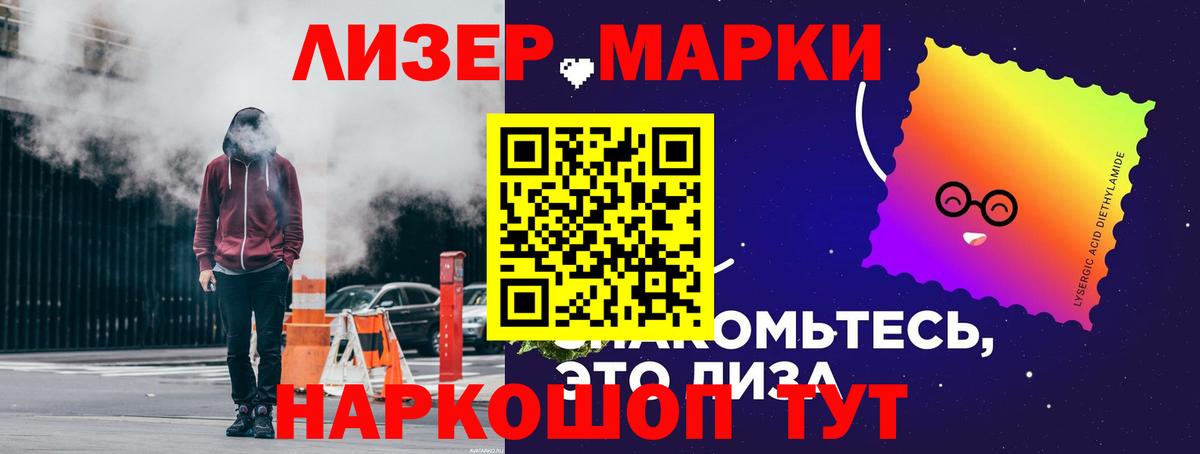Лсд 25 экстази кислота  мега рабочий сайт  Вход с VPN  Красноармейск  Лсд 25 экстази кислота 