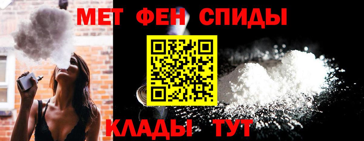 Красноармейск  Первитин витя  Первитин витя  Вход с VPN 