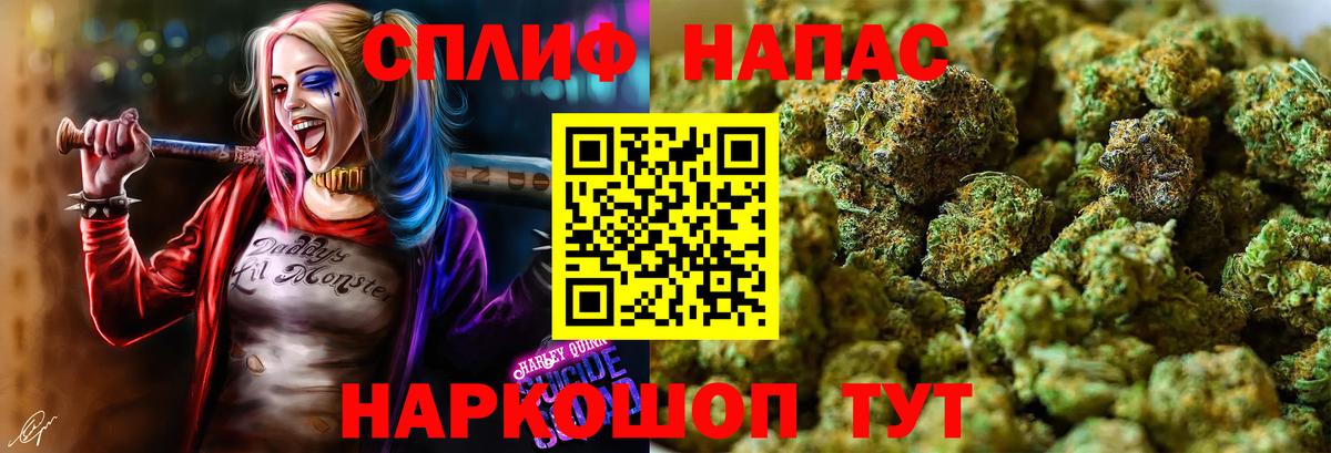Конопля Ganja  Марихуана сатива  Бошки Шишки семена  Красноармейск  Вход с VPN 